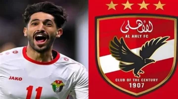مفاوضات الأهلي المصري مع يزن النعيمات تكشف مستقبل اللاعب في منتخب الأردن